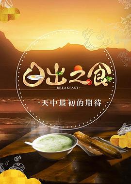 ճ֮ʳڶӰȷ