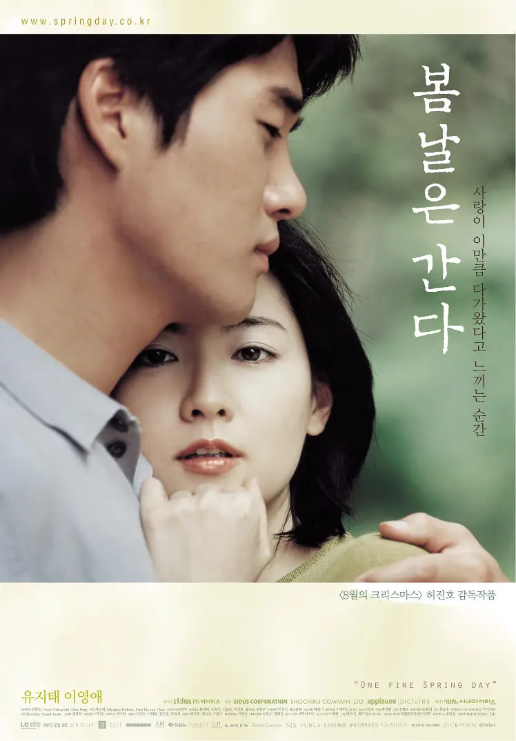  2001첥
