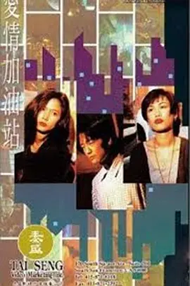 վ첥