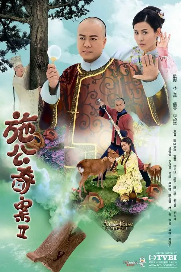 ʩ永2첥