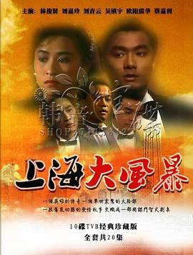 Ϻ籩ͨ첥