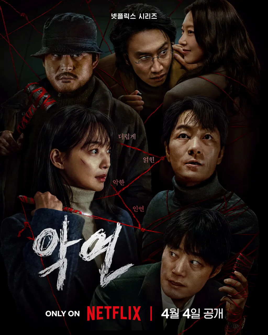 Ե첥