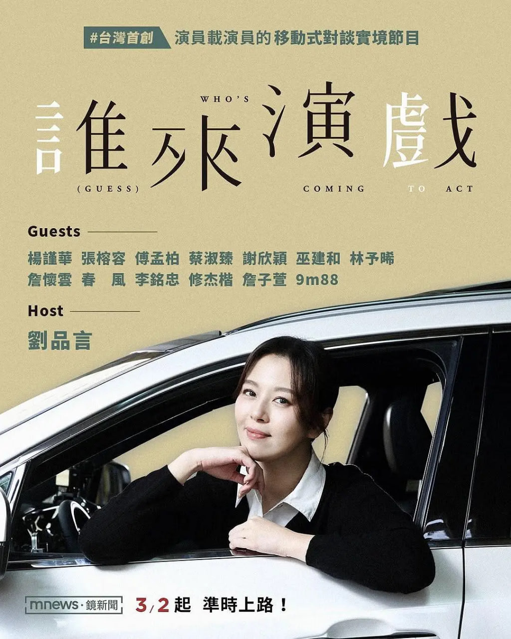 ˭Ϸ첥