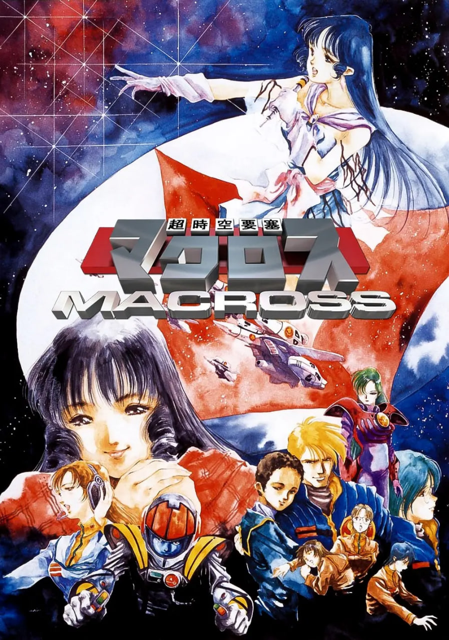 ʱҪMacross