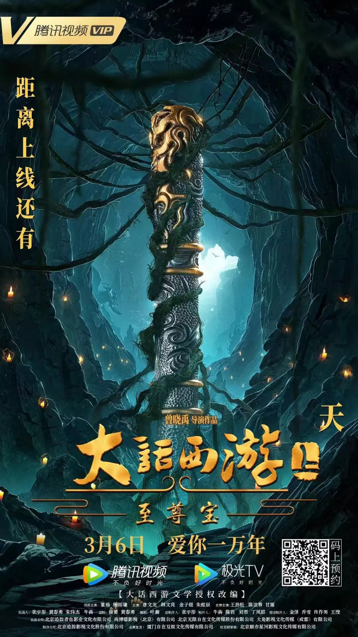 :𱦿첥
