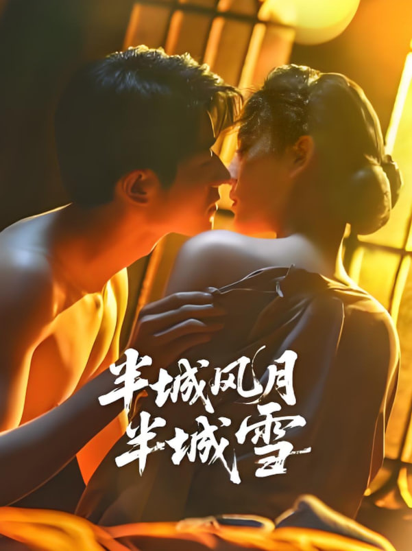 ��Ƿ��°��ѩȫ��