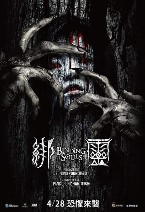 ����Ӱ���ȷ�