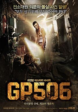 506����Ӱ���ȷ�