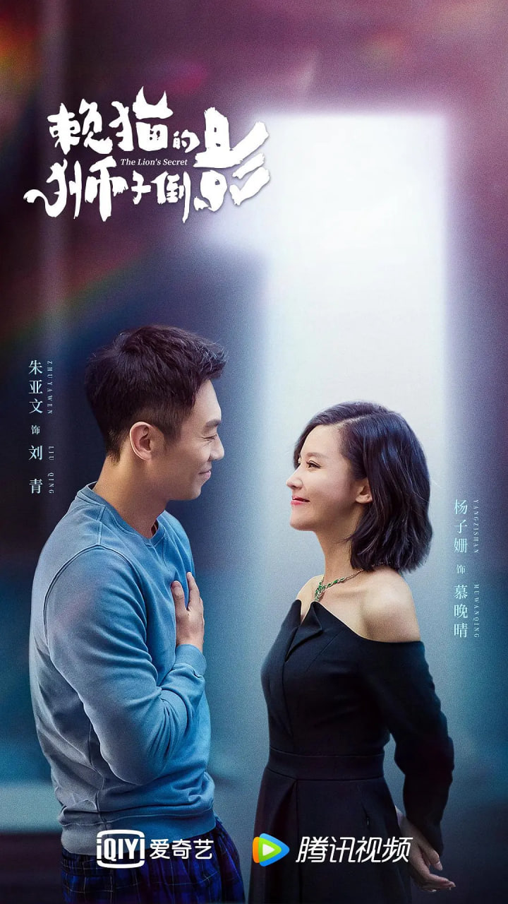 ��è��ʨ�ӵ�Ӱȫ��