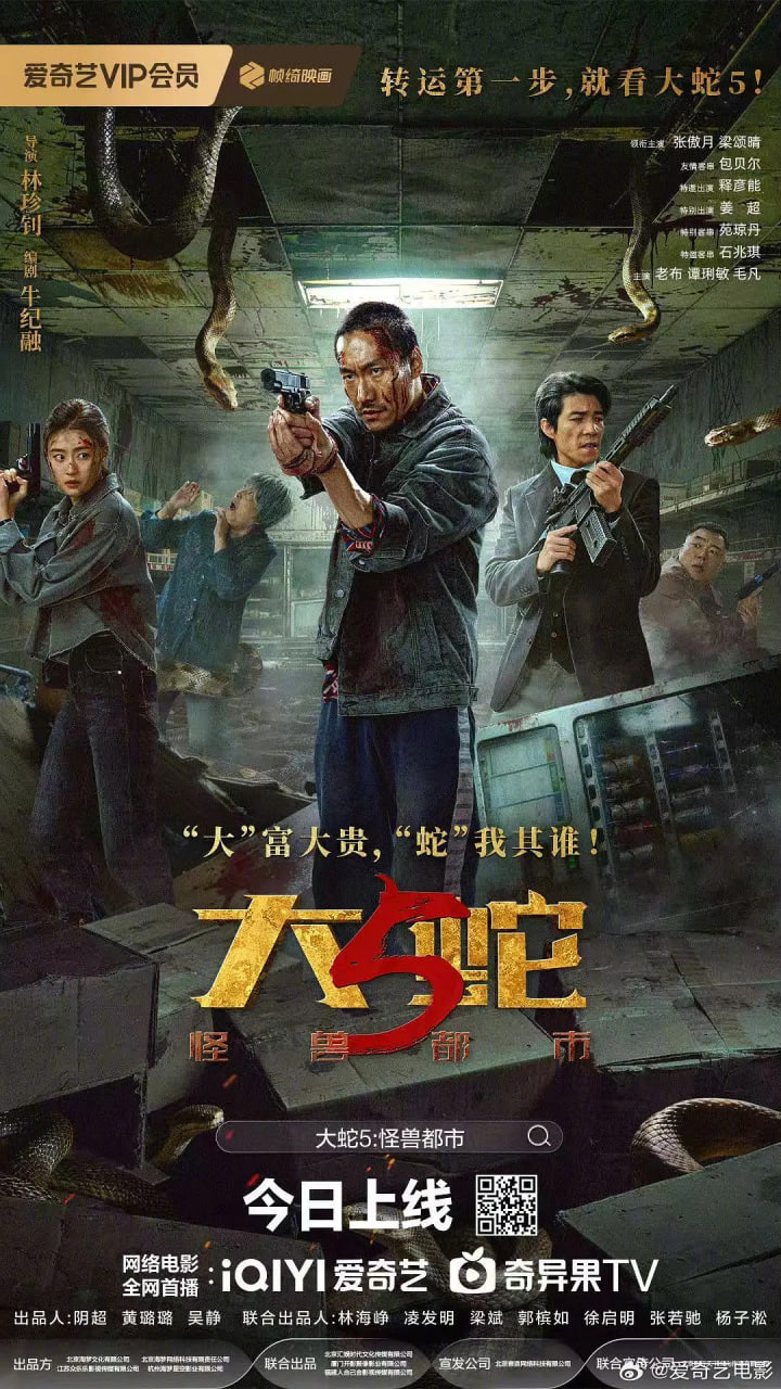 ����5:���޶���Ӱ���ȷ�