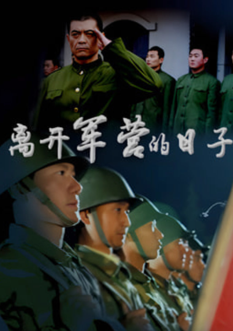 �뿪��Ӫ������Ӱ���ȷ�