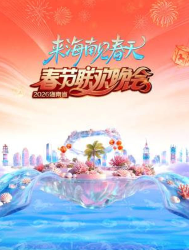 2026��������-2026����ʡ������������Ӱ���ȷ�