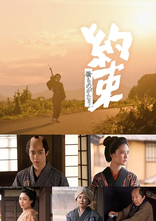 Լ�� 2024Ӱ���ȷ�