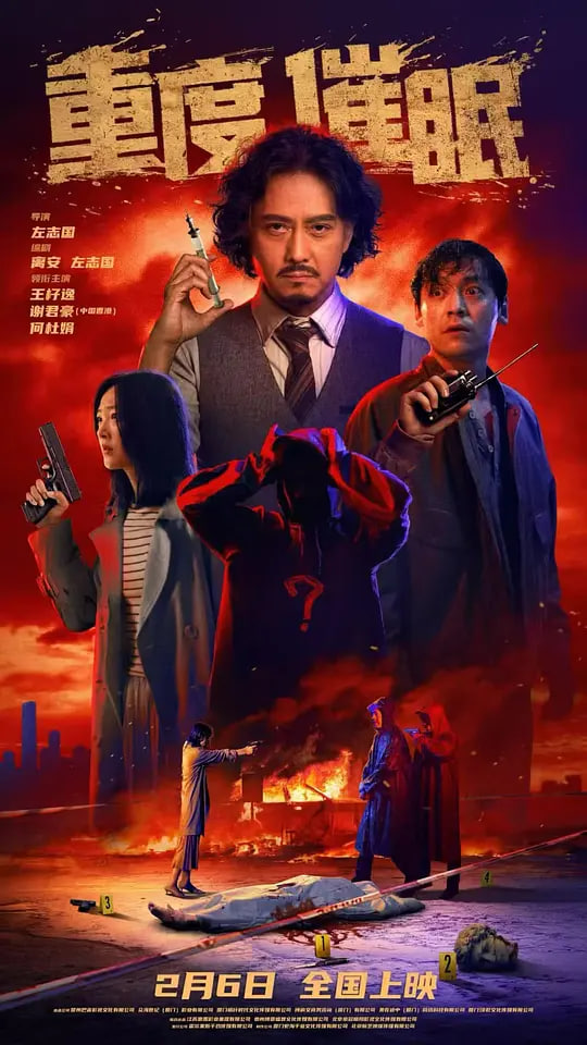 �ضȴ���Ӱ���ȷ�