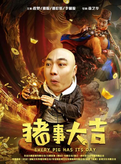 ��ǿ������֮���´�Ӱ���ȷ�