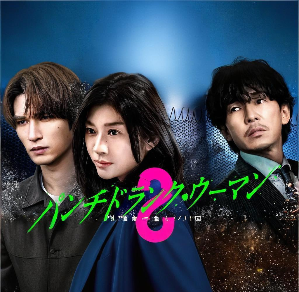 Punch-Drunk Woman-��Խ�����С�����-�ڶ���ȫ��