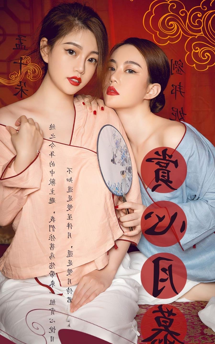 Ůͬ�µ�����������Ӱ���ȷ�