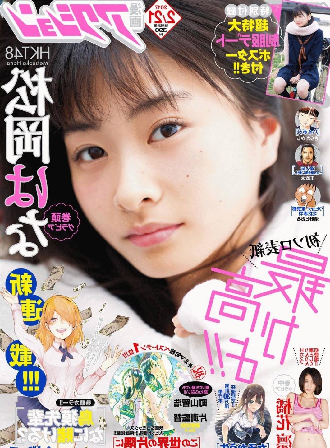 ��ΰ��Լ�Ū����Ȫ��ƵӰ���ȷ�